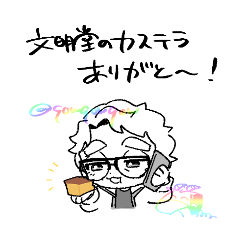 qowqowqow's tweet photo. ゲムマの差し入れいただいてます🦄🌱ありがと～～～！！！ https://t.co/6Yb47BbQSj
