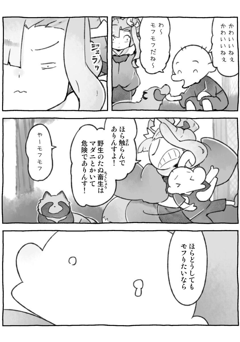 (2/2) 