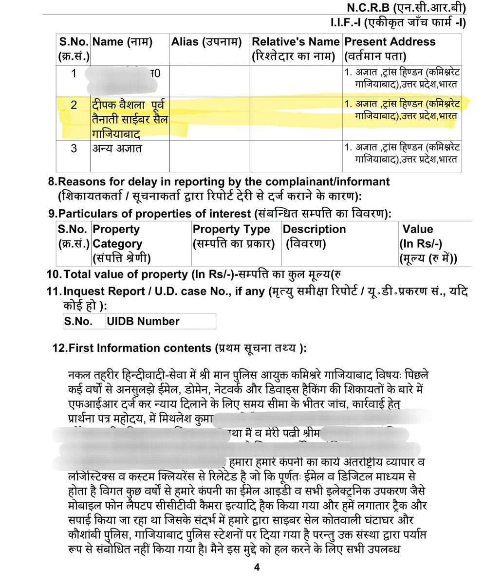 itsmk84160040's tweet photo. .@ghaziabadpolice
.@Rajeevkrishna69
.@Uppolice
.@CMOfficeUP

सबूत की कमी थी या नीयत की?

​#गाजियाबाद साइबरसेल का HC #दीपककुमार ने लड़की का यौन-शोषण कर उसे सेक्स रैकेट में धकेला, उससे साइबरक्राइम, हनीट्रैप, सेक्सटॉर्शन, #FakeRapeCase करवाया। जघन्य अपराध के बावजूद इसे बचाया गया। https://t.co/pGQI5FKNaC