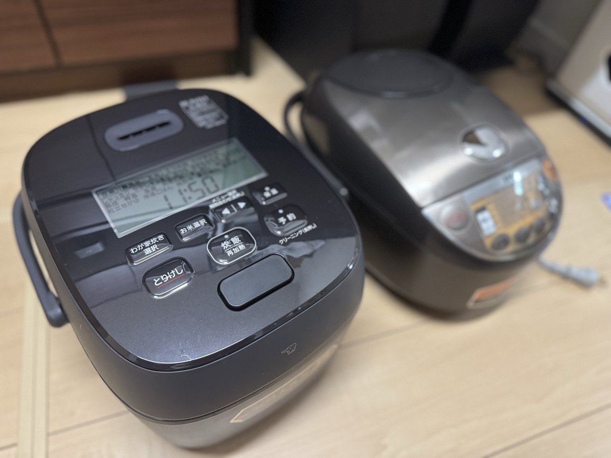 foresterkk1's tweet photo. 炊飯器買い替えた。10年前の炊飯器から最新炊飯器へ、変わるのかな https://t.co/UNRooyiZoR