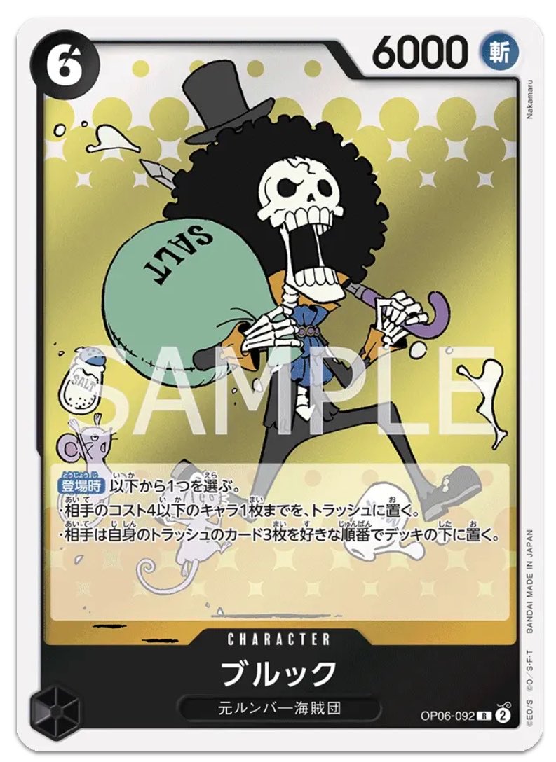 keiOnepi's tweet photo. 3チョッパー
弱いのはわかる
けど中盤以降を安定的に回すなら
入れなあかんよね。
もちろん錦えもん引けたらそっち優先やけど、4エースよりこっちがいいよね？

6ブルック
ミラーが多くなるなら検討
でも残りの4ドンでこっち何出来る？💧
マルガリータならワンチャン？
2000カンあるし
#黒ヤマト https://t.co/yitRxoZnZu