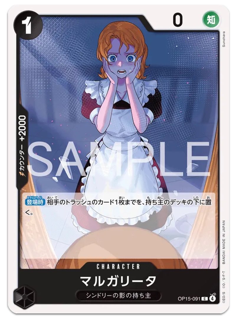 keiOnepi's tweet photo. 3チョッパー
弱いのはわかる
けど中盤以降を安定的に回すなら
入れなあかんよね。
もちろん錦えもん引けたらそっち優先やけど、4エースよりこっちがいいよね？

6ブルック
ミラーが多くなるなら検討
でも残りの4ドンでこっち何出来る？💧
マルガリータならワンチャン？
2000カンあるし
#黒ヤマト https://t.co/yitRxoZnZu