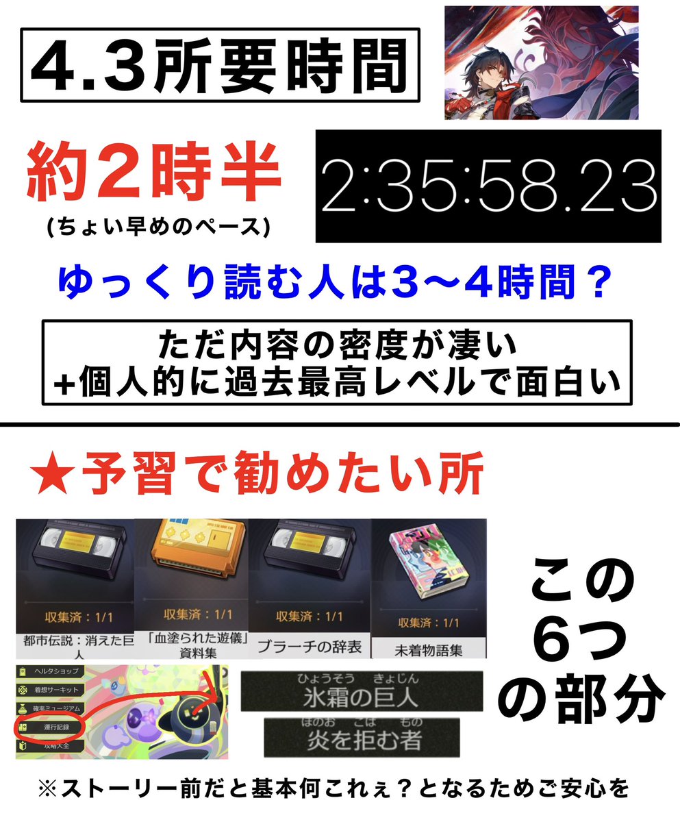 怪文書code26710 tweet media