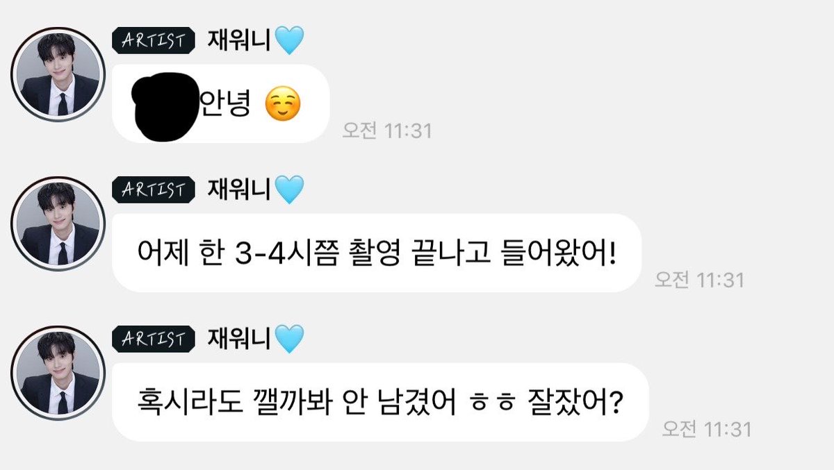 사과째 tweet media