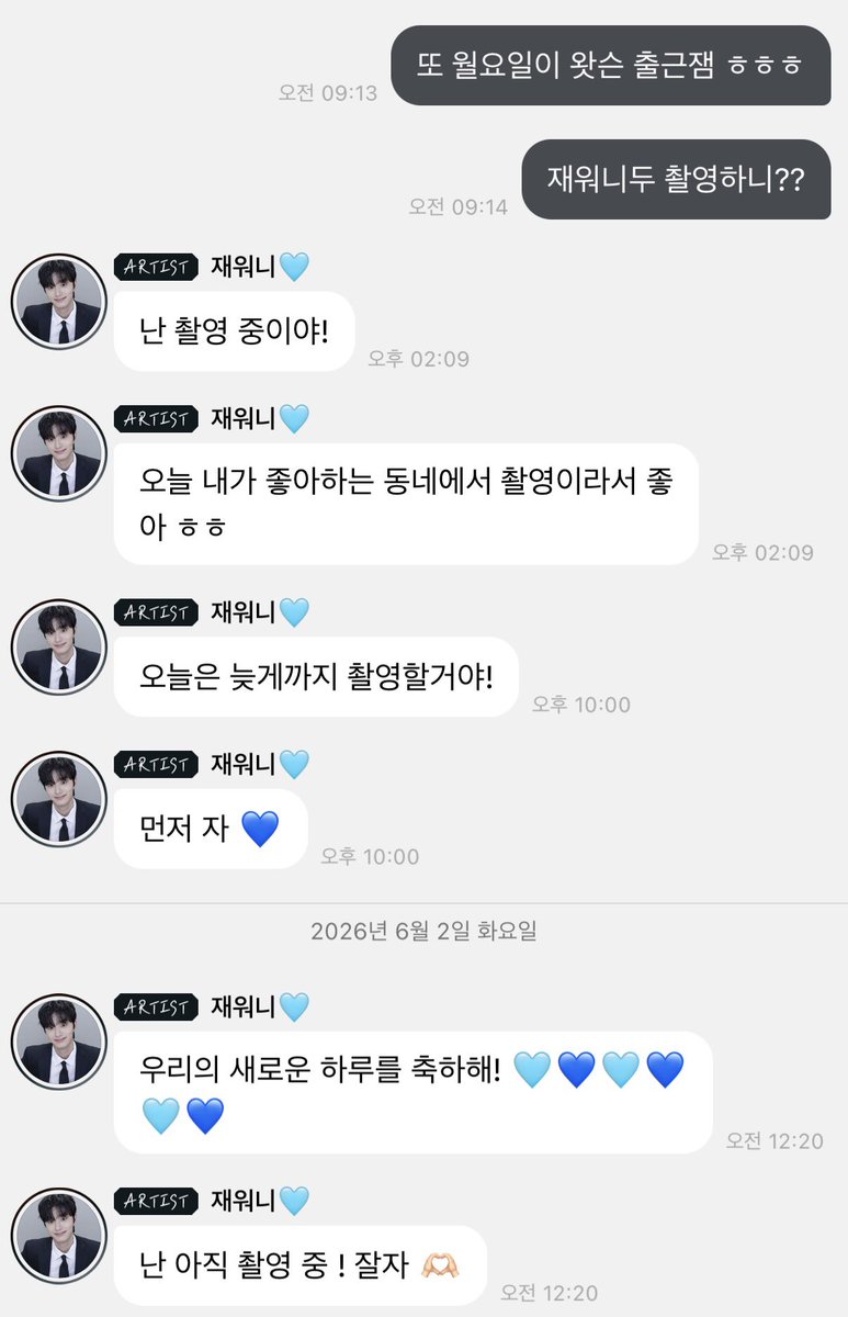 사과째 tweet media