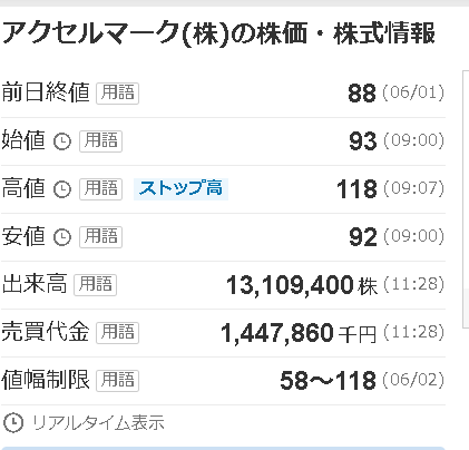 黒川 慎也|年金崩壊サバイバー tweet media