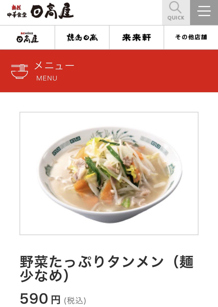 kakeru tweet media