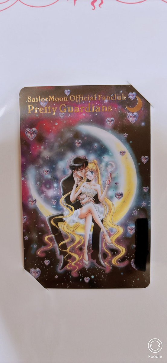 セーラームーンFCの会員証が届きました 複製原画とは違い、まもちゃん