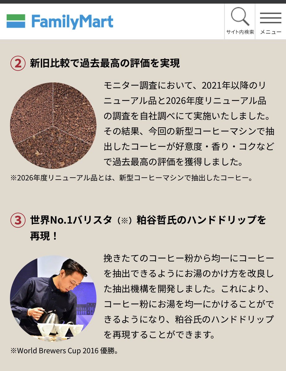 バギ tweet media