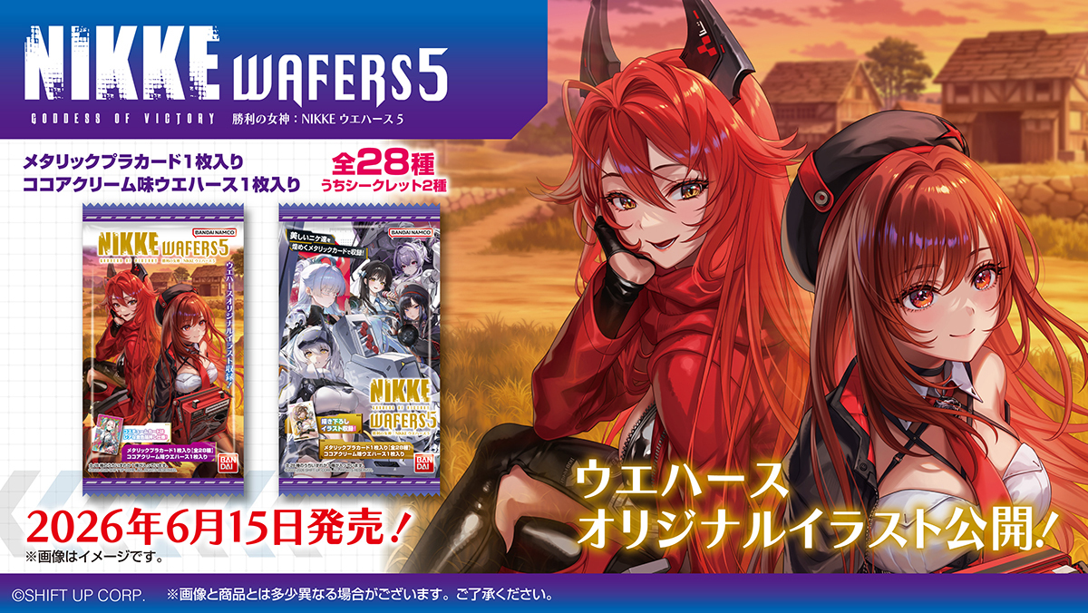 candytoy_c's tweet photo. 勝利の女神：NIKKE
ウエハース第5弾が
6月15日に発売！

レッドフード＆ラピ：レッドフードのオリジナルイラストを収録📻✨
#NIKKE #ニケ

▽全種ラインナップはこちら
https://t.co/Gl96dgEnrq https://t.co/G3IK5SQHS5