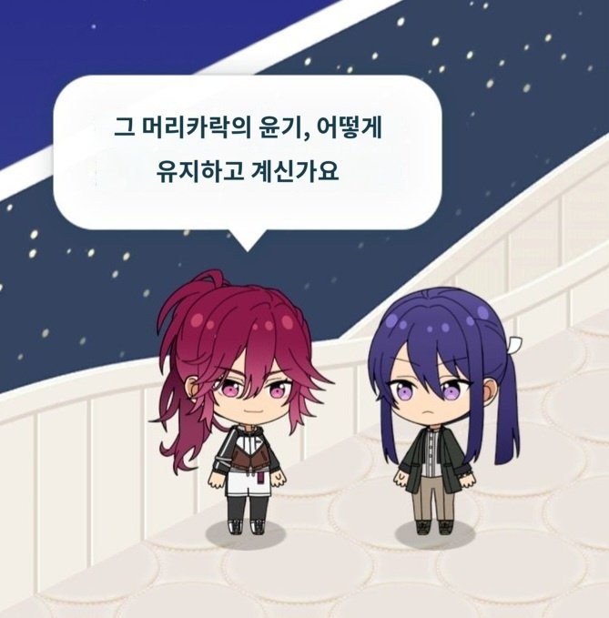 meeela_5's tweet photo. 진짜 둘이 화려한 미인이랑 수수한 미인같아서 개좋음 https://t.co/IHTBAP7rG9