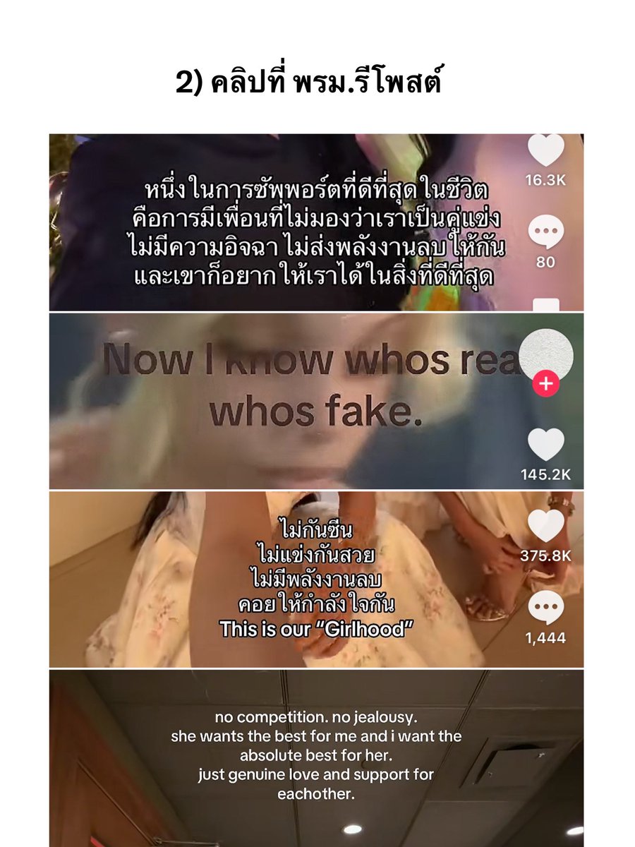 thairoo tweet media