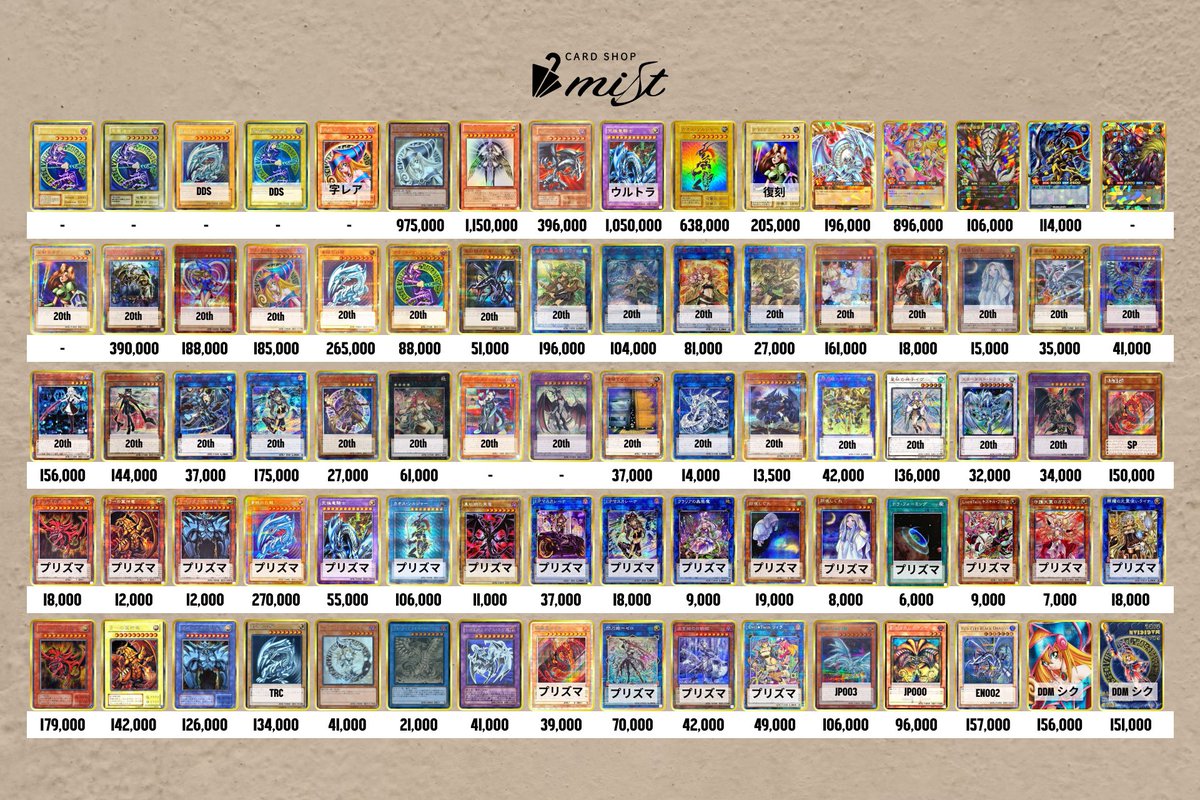 遊戯王 PSA10３枚セット 🔥PSA10 強化買取表💪 6/2 🎉遊戯王カードの取扱種類がさらに増えまし