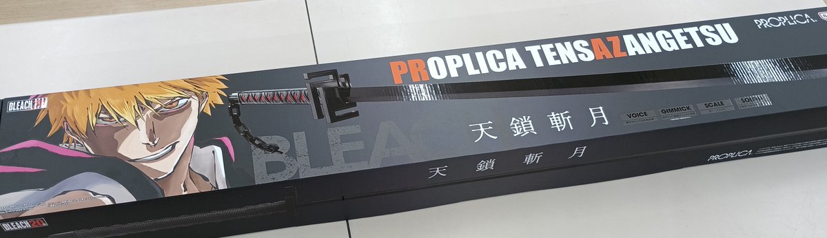 HobbyOFF1's tweet photo. #BLEACH より
PROPLICA #天鎖斬月 をお売り頂きました。

興味をお持ちの方は是非お立ち寄りください！

特撮系おもちゃ、#フィギュア
#プラモデル、#ミニカー 等の
買い取りもお待ちしております。

#ホビーオフ #おもちゃ https://t.co/aUJUWx1y6T