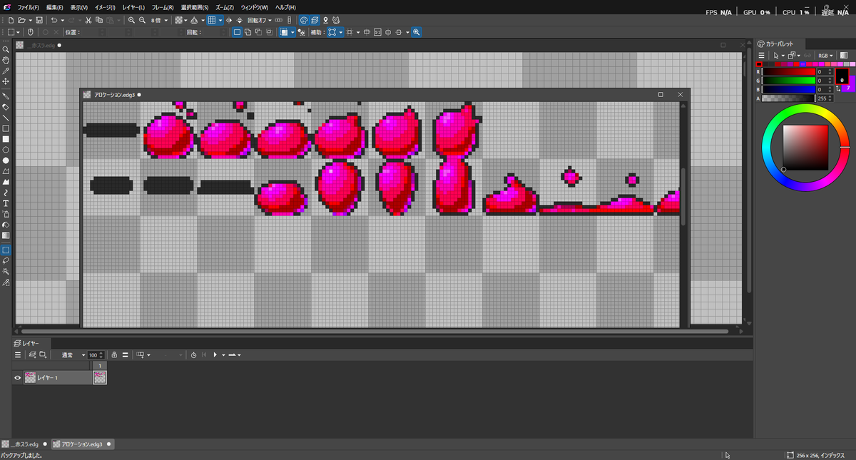 ipheion78's tweet photo. EDGE3
MSX-V9968向けゲームのEDGE2ファイルを読ませてVRAMにスプライトどう配置するかのコピペ作業してみた

UIが洗練されて快適、Edge2の.cgsと.cggは読めなくなってしまったけど、.aseprite形式対応になった恩恵のほうが特大でございます https://t.co/HKthM6H544