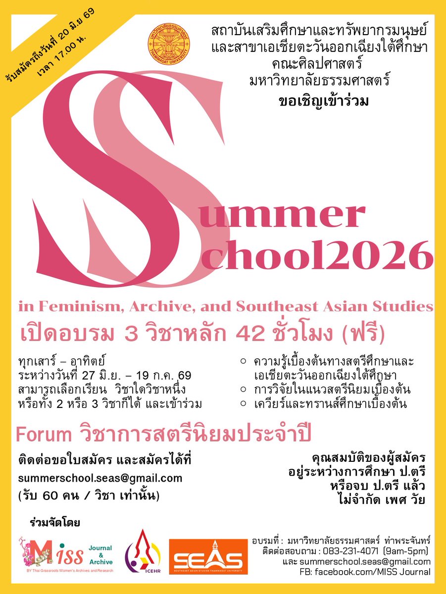 bkksnow's tweet photo. เชิญชวนคนที่สนใจครับ (ไม่มีค่าใช้จ่ายในการอบรม) https://t.co/93oMobWLei