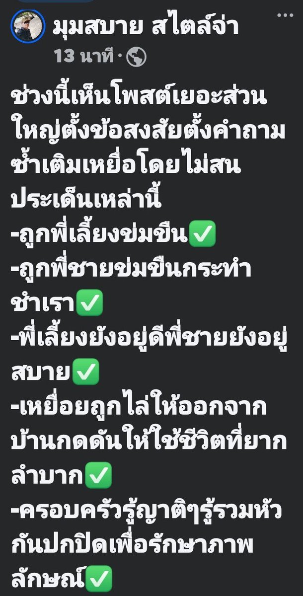GUJASABMUNG tweet media