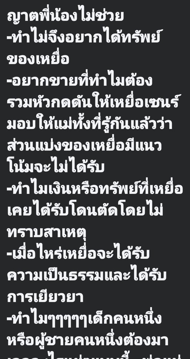 GUJASABMUNG tweet media