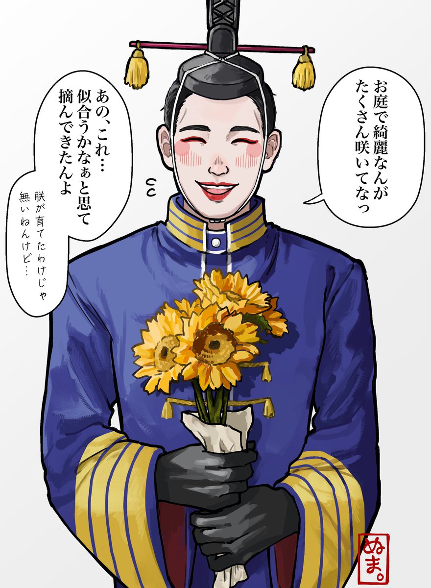 NUchan_nununu's tweet photo. #nppn359夢 https://t.co/cDJYpY2Usz