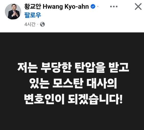 Cold_Archer's tweet photo. 변호를 떠나서 거짓 선동으로 둘이 같이 감방 가는 것도 나쁘지 않을 것 같은데.. https://t.co/VukOXOKf3f