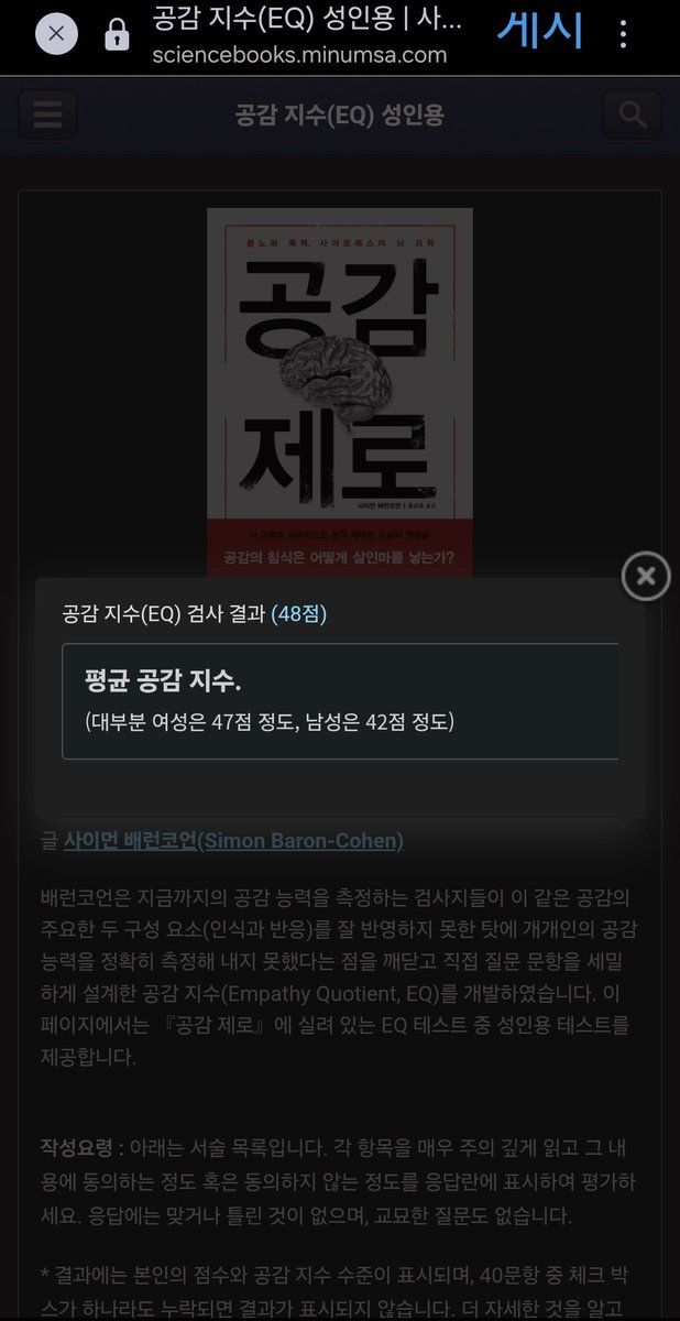 Bonfire_flame's tweet photo. "에스트로겐" https://t.co/YvSADbLTvJ