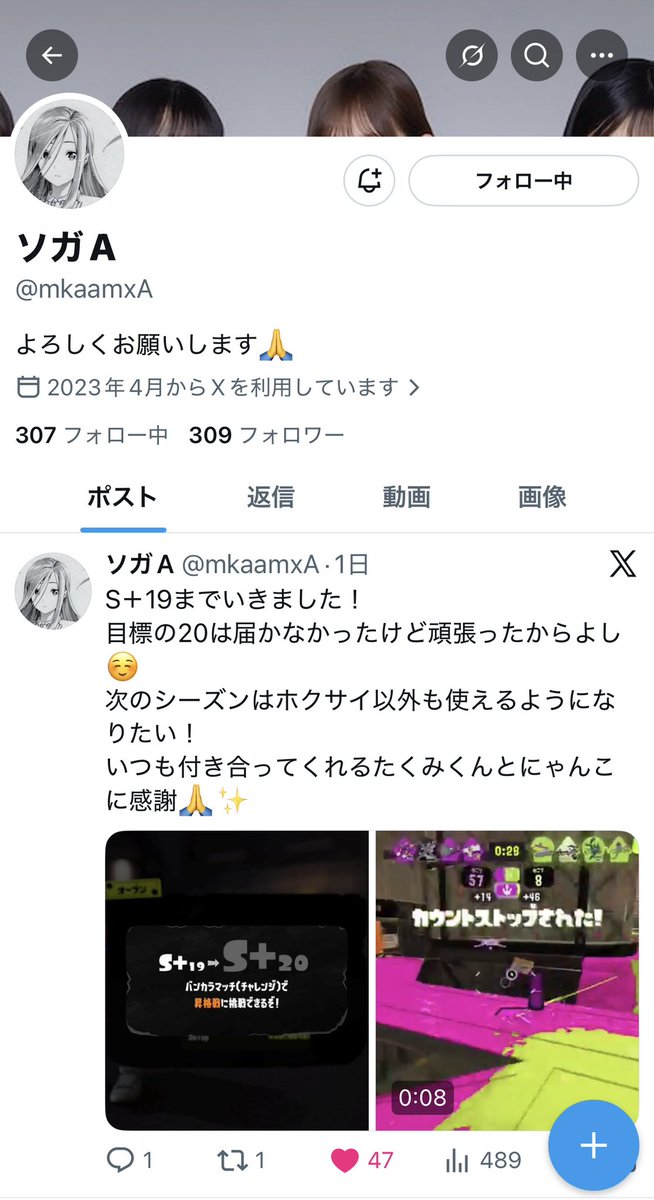 はおちゃん、大変だったね😭 乗っ取り、なんなんだよ、、、最近本当に