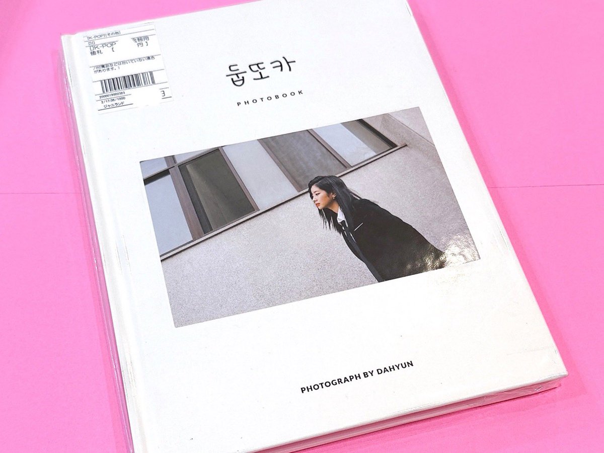 janiland's tweet photo. 公式K-POPグッズSHOP
＼ Plus K 大阪コリアタウン店 ／
本日もオープンしました✨

書籍や雑誌、会報入荷しました🤲🏻
台風も近づいてますので
気をつけてお越しください😭

【 ご利用可能な決済方法 】
現金 / PayPay / クレジットカード / iD / QUICPay / 交通系IC
※通信状況によりご利用いただけない場合がございます

🕛 12:00〜17:00
※変更の場合がございます。

📍FIVE HOTEL OSAKA 1階
（道路から4店舗目）
大阪府大阪市生野区桃谷2-7-11

各地で開催中のPOPUP、大阪コリアタウン店へご来店お待ちしております🧸

#PlusK #鶴橋 #コリアタウン #公式グッズ
