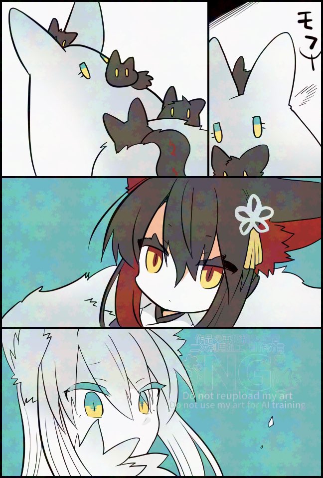 ボス狼とミニ毛玉と新作毛玉まとめ①
(3/3) 