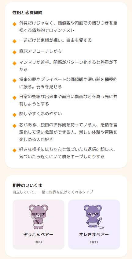 JDAcathy's tweet photo. 案の定ENFPなんだよねぇ～。
https://t.co/r9LvA5ebg9 https://t.co/O8UmglkS0Q