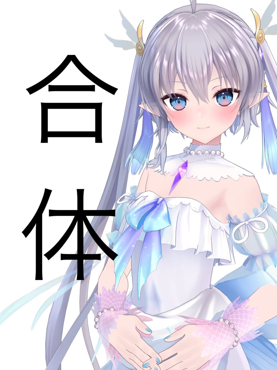 エルセ/ Else🦈💙 tweet media