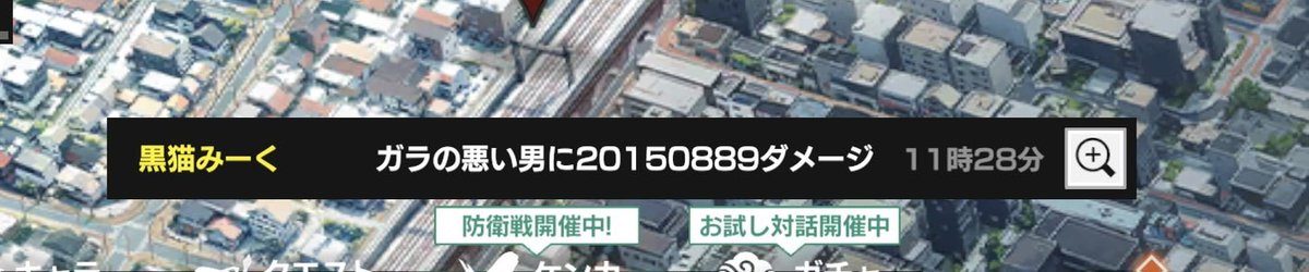 hu52308's tweet photo. レベル23で2000万こえたので、満足です
19人で最終日がんばるぞぉ https://t.co/Nn3oPzkYrG