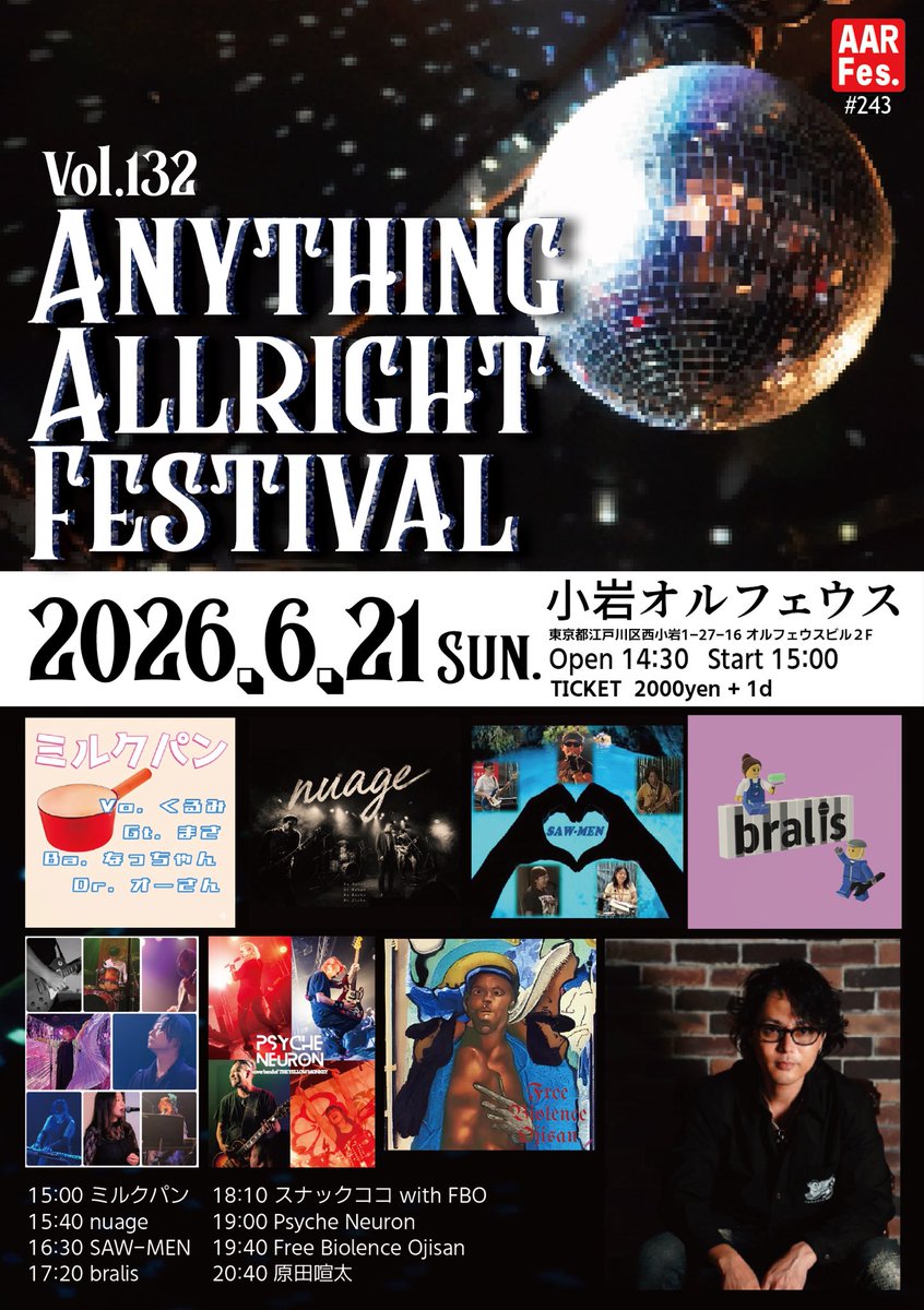 mamechi3104's tweet photo. 【情報解禁】
Psyche Neuron久々のライブはこちら‼️
2026.6.21(日) 小岩オルフェウス
AAR Fes.

サイケとしては久しぶりに新曲に取り組むんだー
しかも2曲‼️

楽しみ✨️ https://t.co/yD9S3gY1F5
