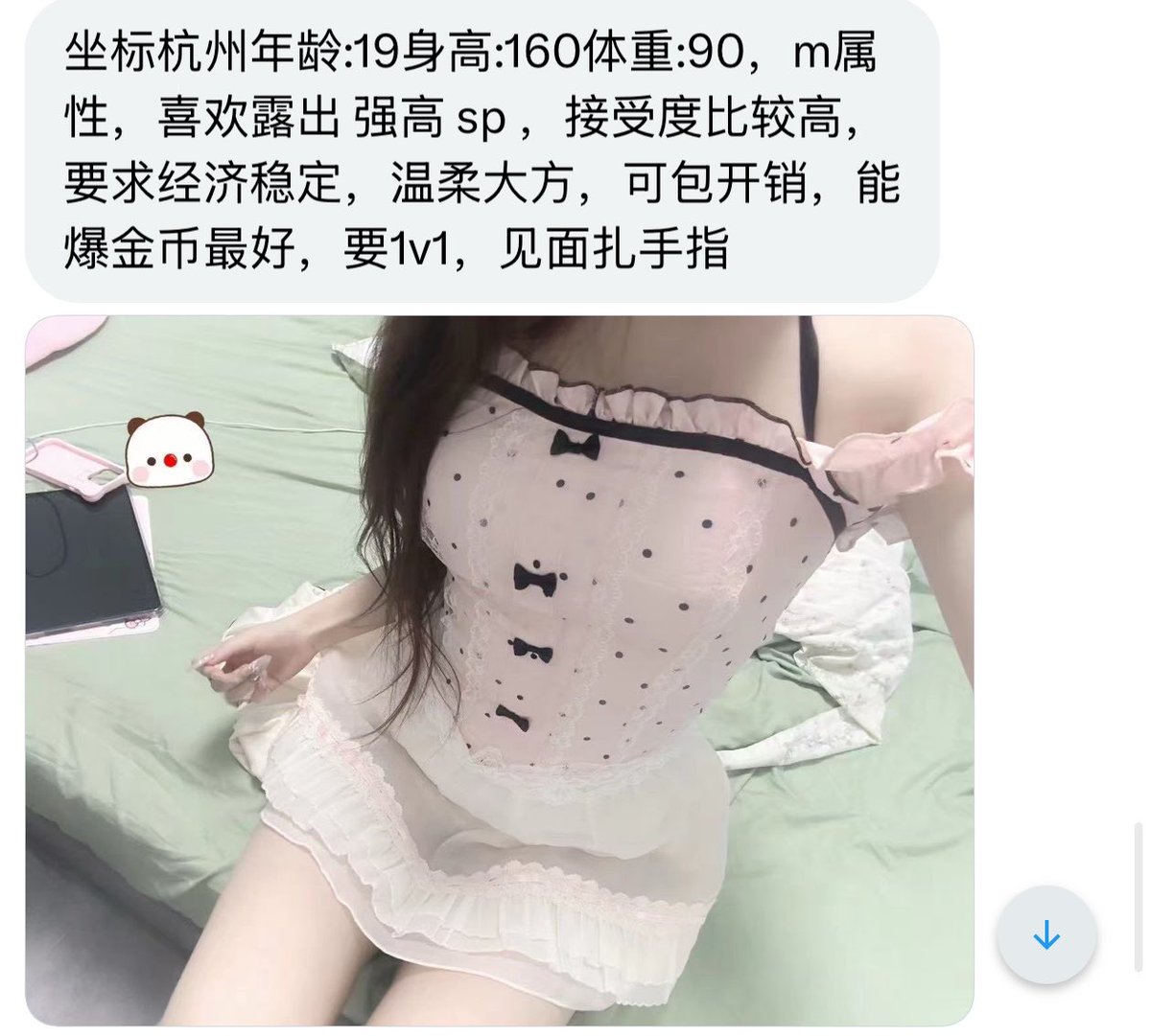 学长的信箱 tweet media