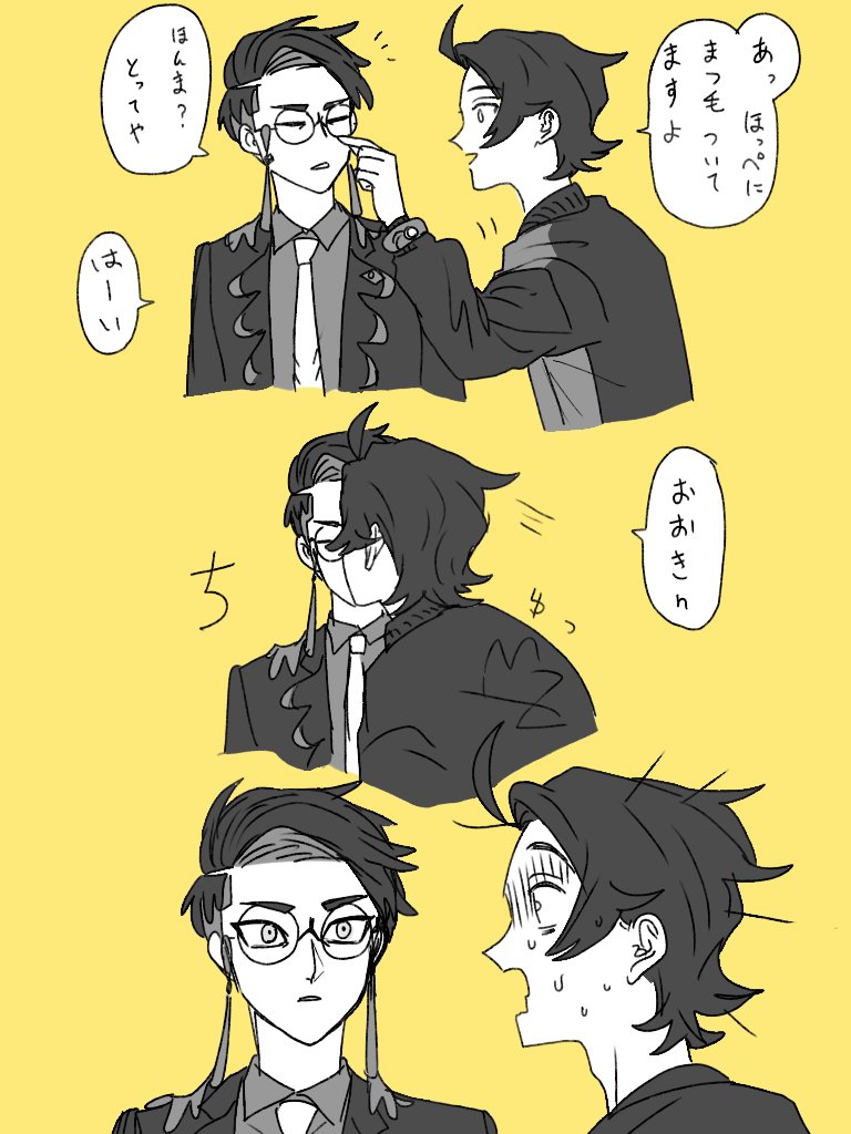 Ak1pitUOlwmHJZu's tweet photo. 付き合ってないキョカラ
（キョ→→→←カラ） https://t.co/ziqHpoTgJk