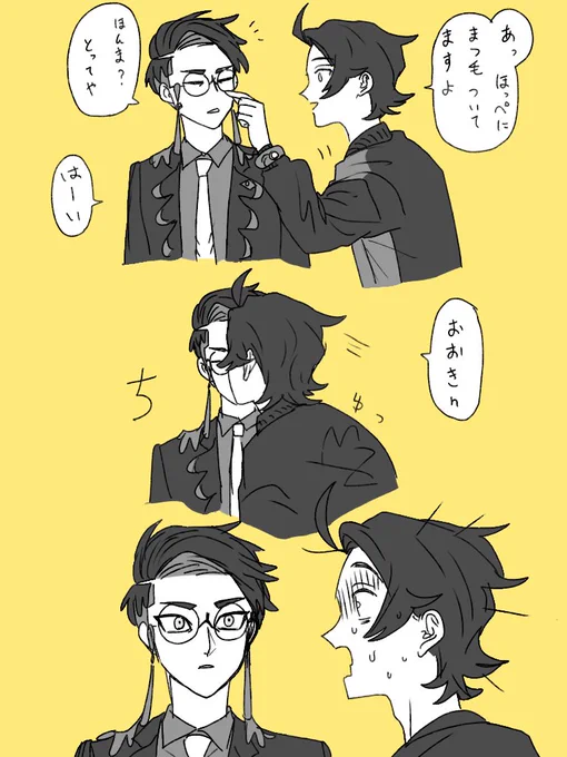 付き合ってないキョカラ
(キョ→→→←カラ) 