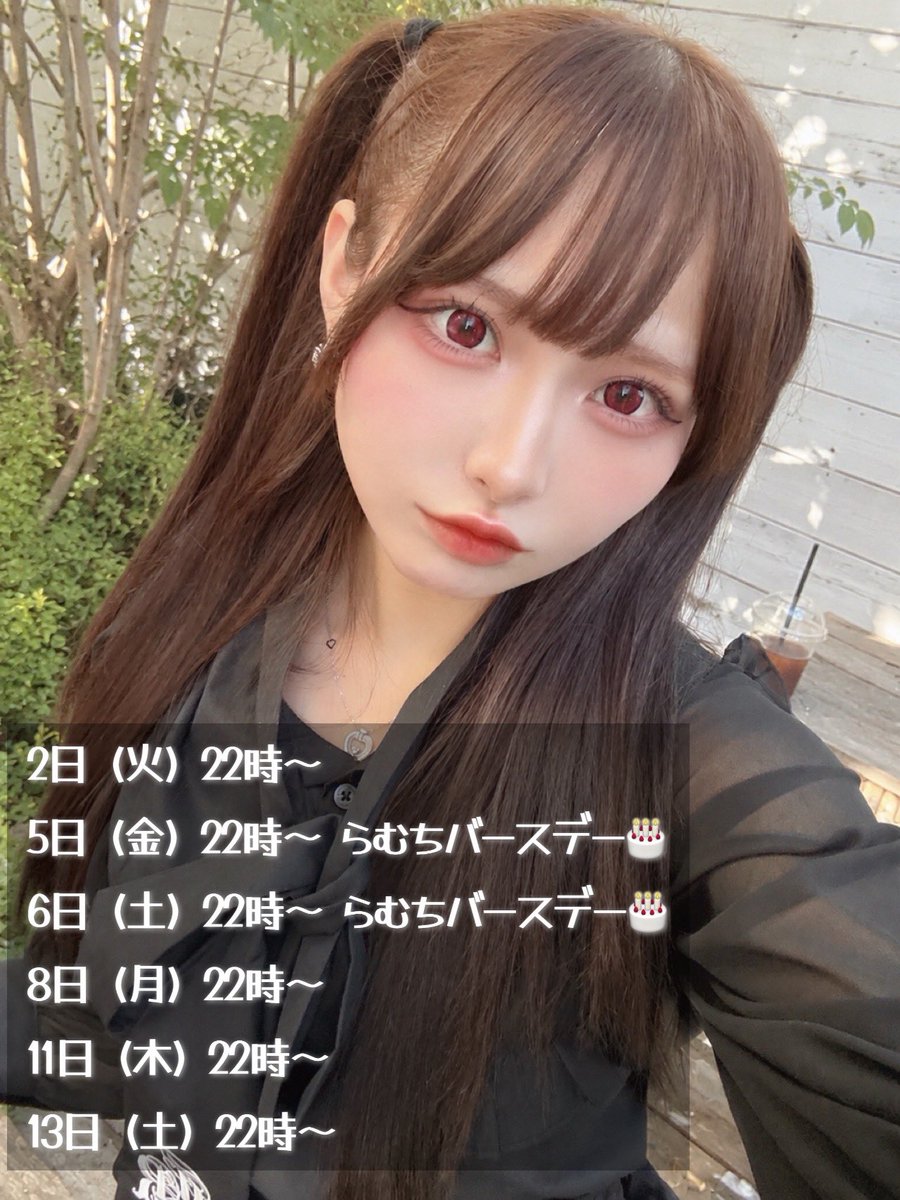 ❤︎リリちゃん❤︎さま専用です♬*° りりぴ 【VAMKISS】 (@riripi__io) / Posts / X