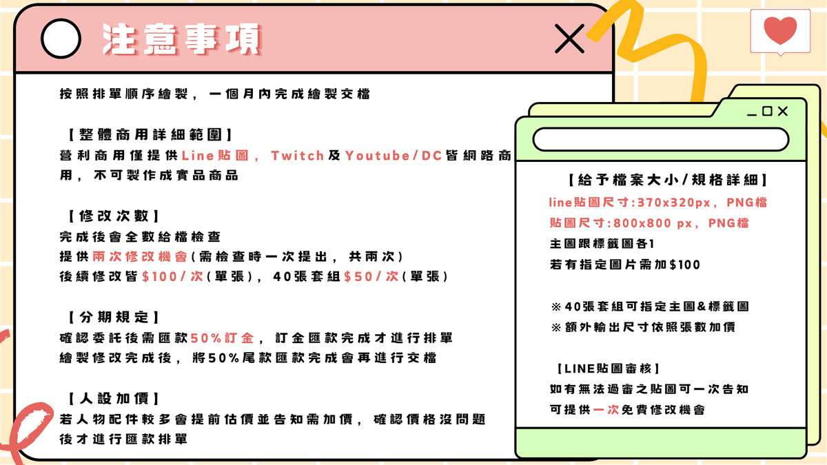 akaeat0511's tweet photo. 【6月份特價✨ 模板貼圖驚喜包抽抽！(非貼文抽獎)】
📌 抽的使用範圍跟原本一樣～可上架LINE貼圖販售哦🥳
合作繪師： @maoyuer170 

✨ 超級好康下殺優惠！！限定10位✨
◆每位不限抽取張數，抽1張也可，直接40張包套也可以！

🍀留言+轉發，抽3抽以上(含3抽)可指定1張貼圖哦～

有興趣&委託歡迎私訊💟
有疑問也可以敲敲詢問～
💬怕推特吃訊可私訊DC：aka0511
