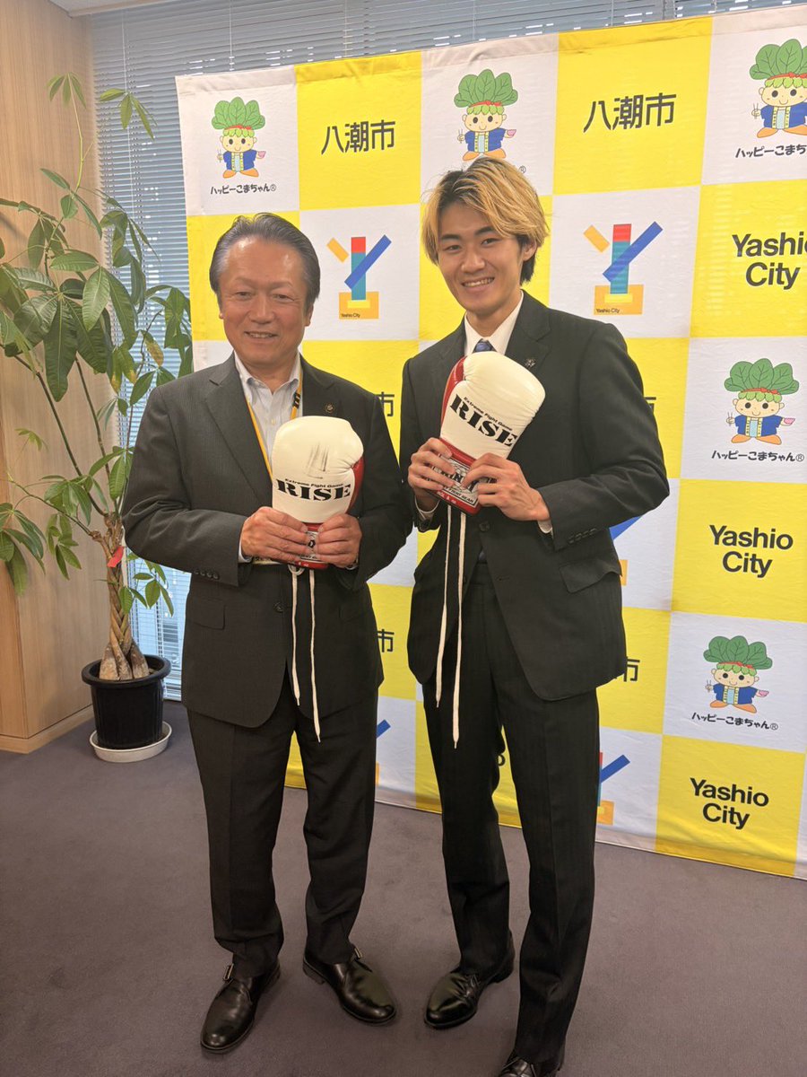 mitugori0512's tweet photo. この度、私の地元である八潮市のPR大使に任命していただき、市長への表敬訪問にお伺いしました！

生まれ育った地域の魅力を発信する役割を任せていただき、大変光栄に思います！

これからはプロキックボクサーとしての活動はもちろん、八潮市の魅力や素晴らしさをより多くの方に伝えていけるよう努めてまいります！

今後とも応援よろしくお願いいたします！
