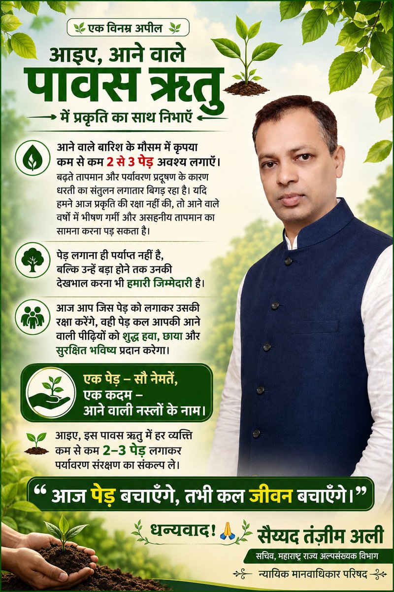 tanzeemspeak's tweet photo. @ShadowSakshi https://t.co/MYISfLtEEV