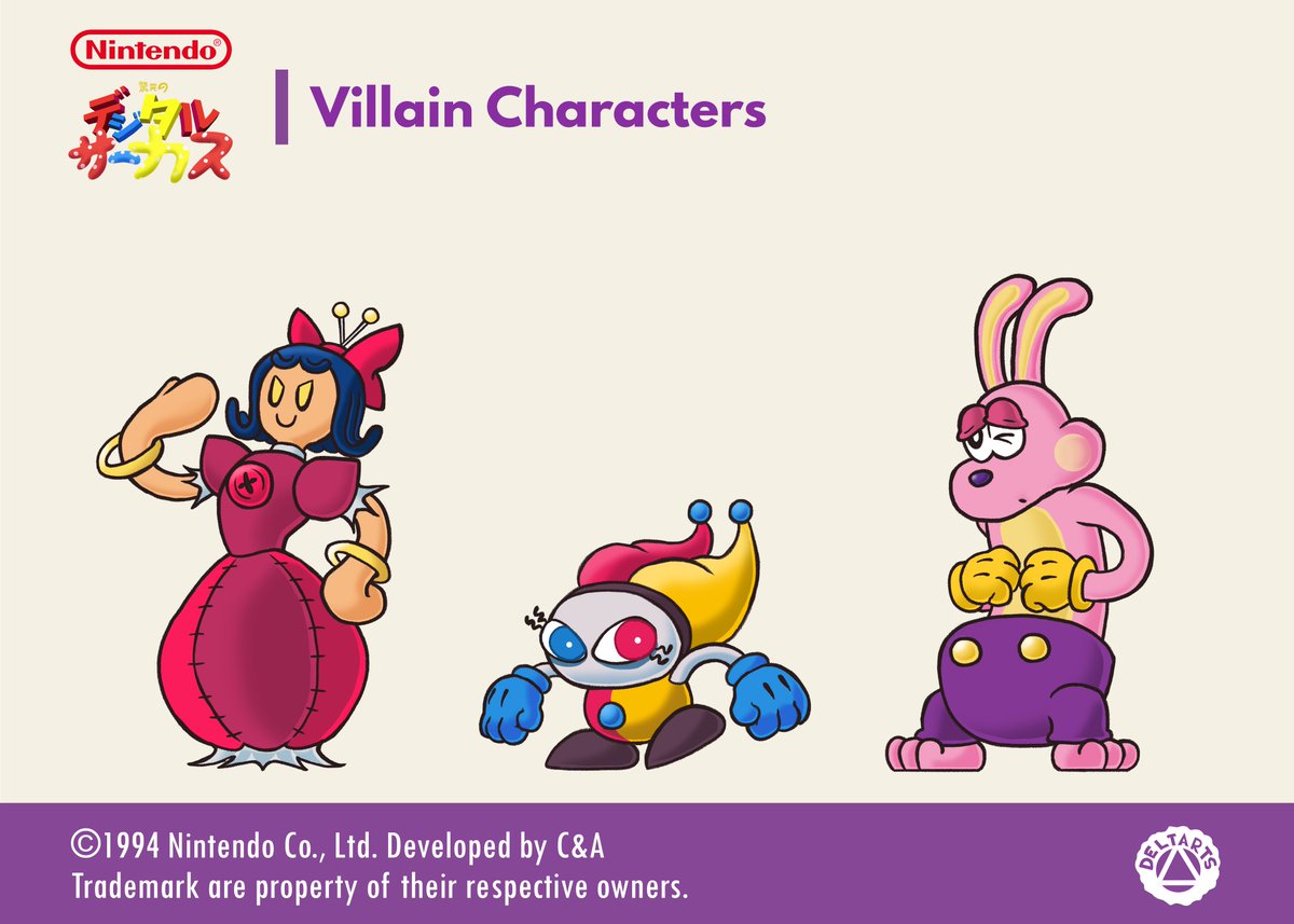 deltarts's tweet photo. The Amazing Nintendo Circus:
Evil Big Tops 😈🤡🐰
#TADC #evilpomni https://t.co/Am9VyCHOeI