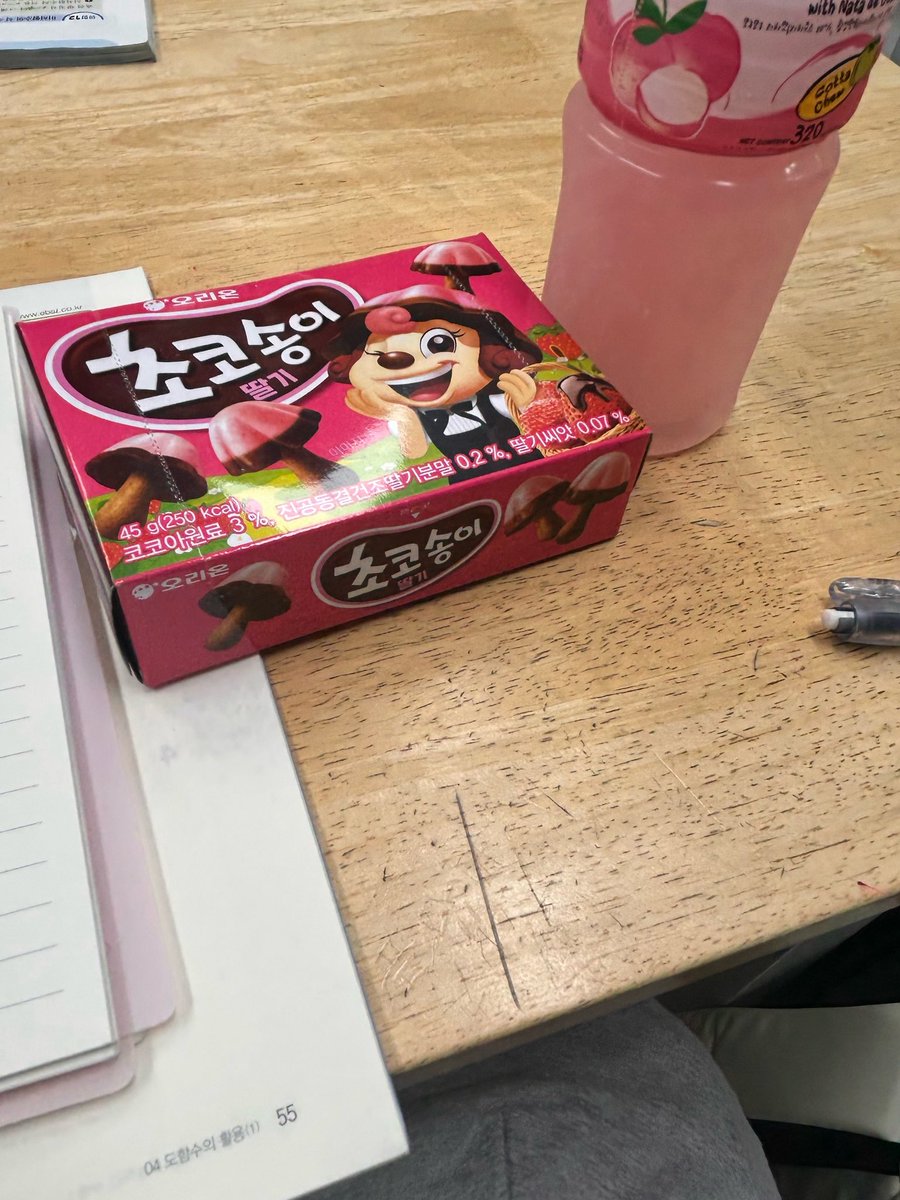 조금레벨다르다 tweet media