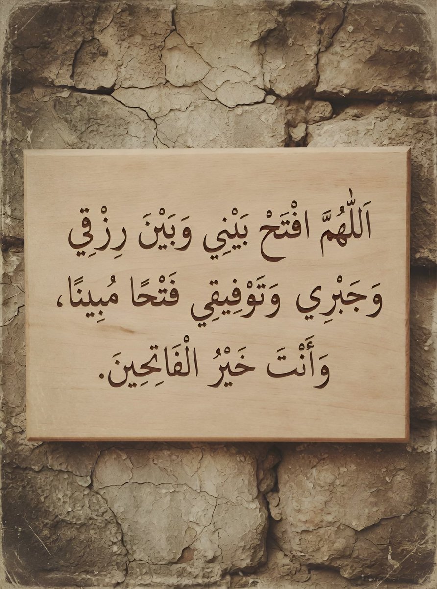 _Houda_00's tweet photo. https://t.co/8ajlogAFXM