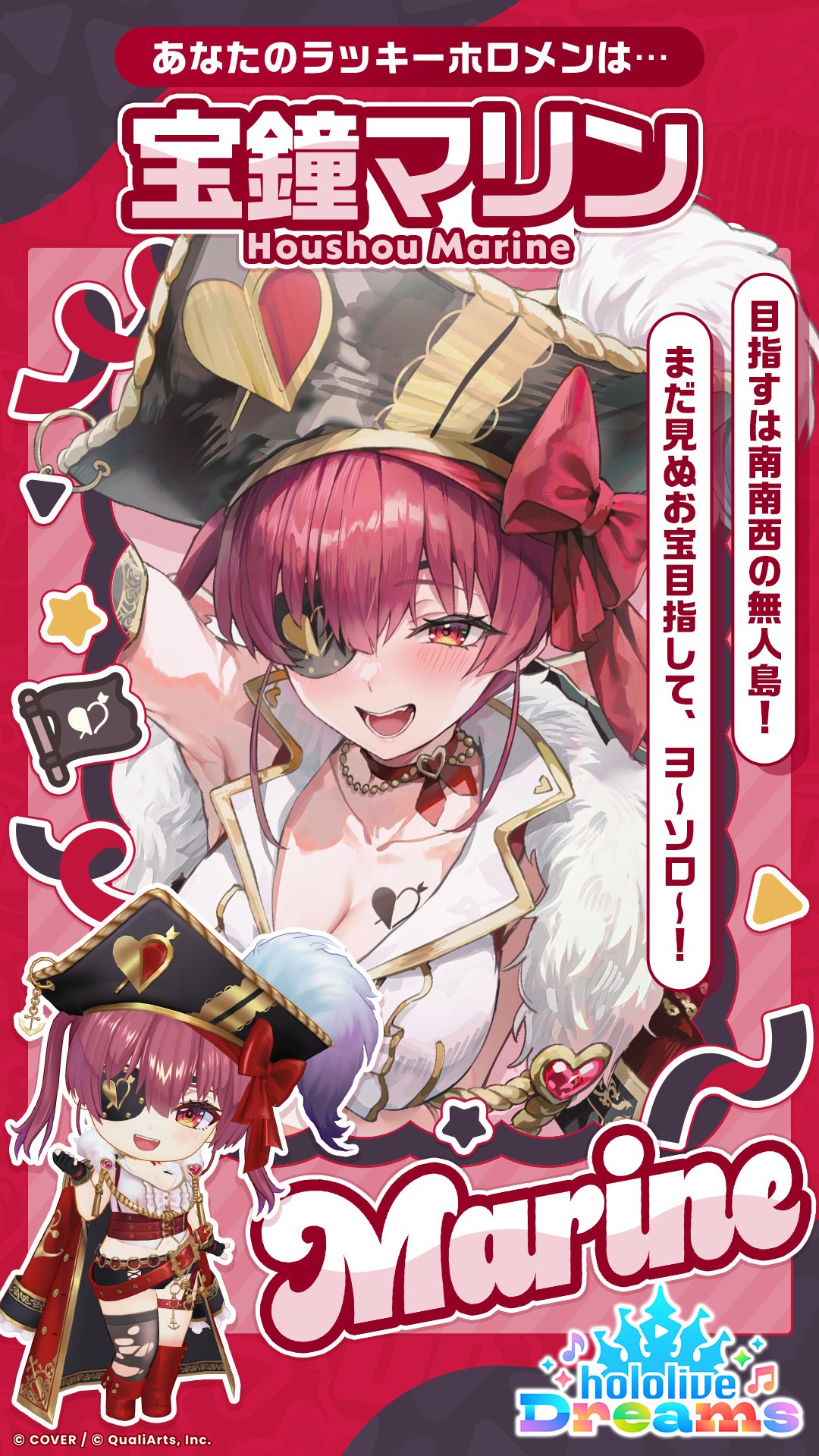 ホロライブドリームス【ホロドリ】 on X: 