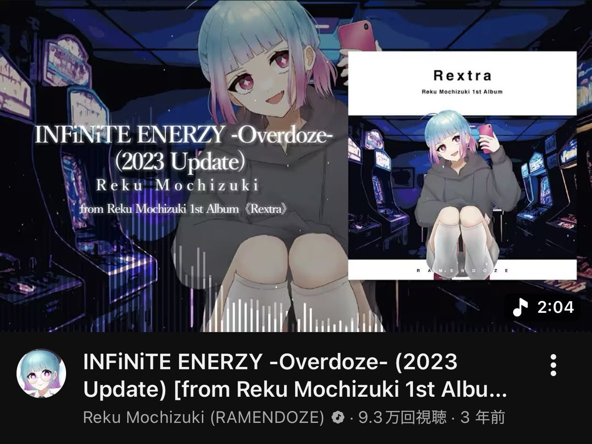 RekuMczk's tweet photo. 6月15日(月)に「INFiNiTE ENERZY -Overdoze-」が公開7周年を迎えます₍₍🔋⁾⁾

というわけで、今年も例年通り記念キャンペーンを行う予定だったのですが…

なんと今年は……

ご用意が間に合いませんでした‼️

プレゼント企画はありませんが #インエナ7周年 でお祝いしていただけたら嬉しいです😭 https://t.co/Y8xKIraLK5