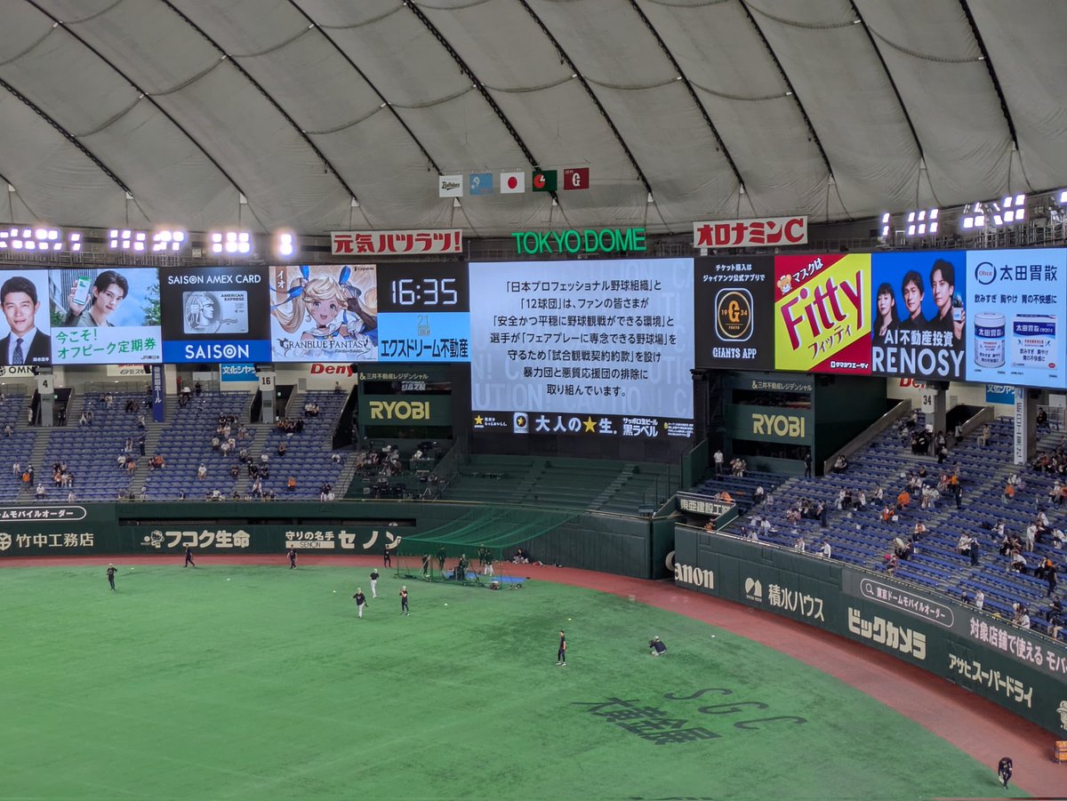 windam01's tweet photo. #東京ドーム https://t.co/YbOHAVWHpI