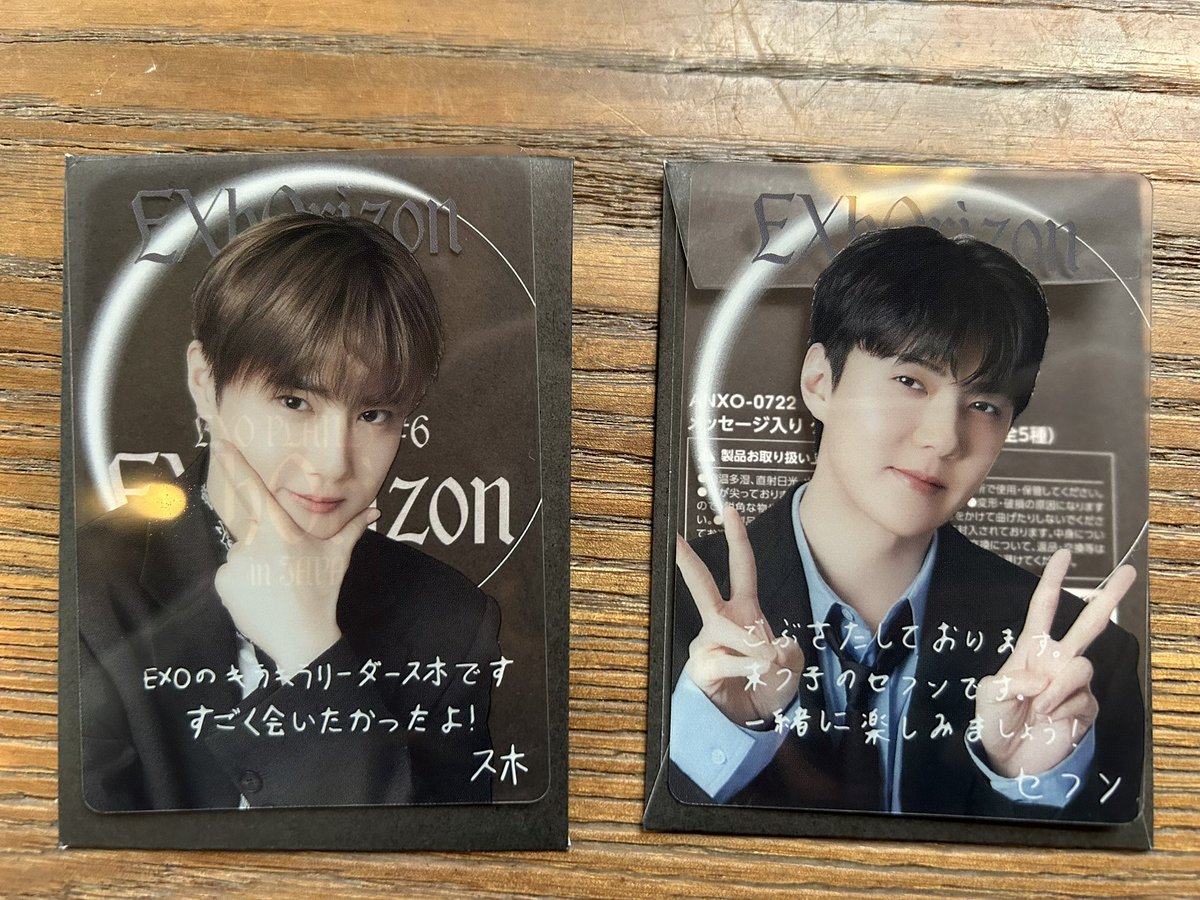 do3112's tweet photo. EXO PLANET #6 EXhOrizon グッズ 購入特典 フォトカード クリアカード オリジナルラベル缶　交換

【譲】セフン、スホ
【求】ギョンス

6/2、6/3大阪城ホールにいます。
手渡し希望です🙇‍♀️ https://t.co/JcjBGNSwES