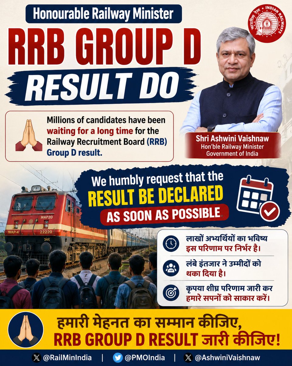 rs4u_'s tweet photo. #rrb_groupd_result_do

@Railway https://t.co/nkdiTSwZCT