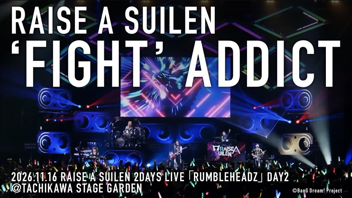 bang_dream_info's tweet photo. ＼ライブ映像公開📺／

🎧RAISE A SUILEN「‘FIGHT’ ADDICT」🎧
（RAISE A SUILEN 2DAYS LIVE「RUMBLEHEADZ」）
https://t.co/UOEmGDvBma

6/10(水)リリース
#RAS 15th Single「#WHATANEXPLOSION」
Blu-ray付生産限定盤に収録💿
https://t.co/n3uEaebOZe

#バンドリ