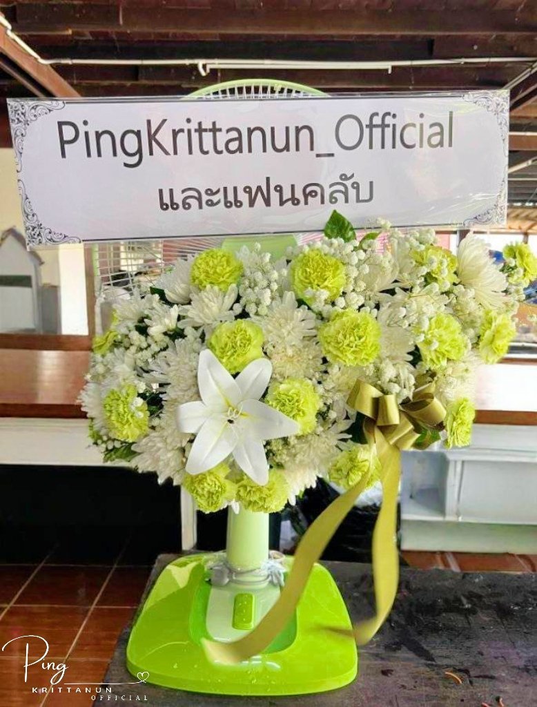 PKrittanun_OFC's tweet photo. ปิง กฤตนัน อัญชนานันท์ และครอบครัว และในนาม PingKrittanun_Officialและแฟนคลับ ขอแสดงความเสียใจต่อการจากไปของ "คุณกันต์ทณัฏฐ์ พรหมสาขา ณ สกลนคร" น้องชายของคุณแม่น้องเตโช 🙏

ขอเป็นกำลังใจให้ครอบครัวและน้องเตโช และครอบครัวด้วยนะคะ 🖤🕊️

#PingKrittanun #ปิงกฤตนัน #TaLingPing https://t.co/HvbTImsAO9