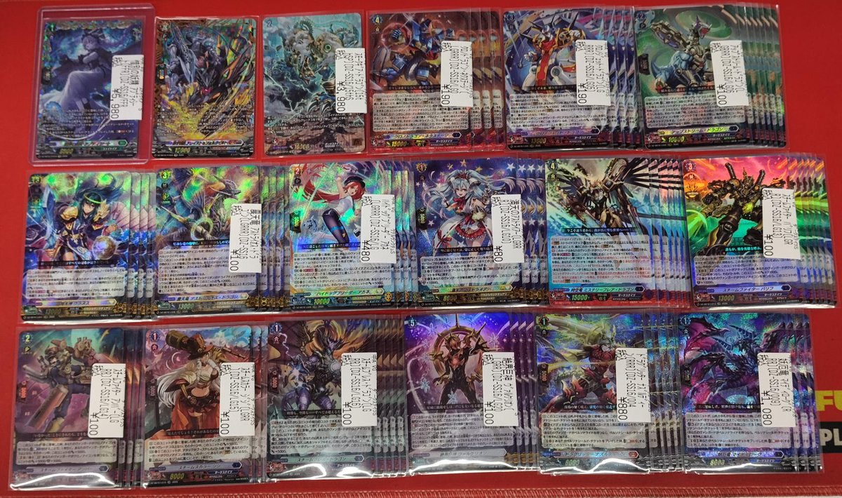 ヴァンガード ヴァンガード 新弾入荷情報📢 ✨ーーー🌟ーーー✨ーーー🌟ーーー